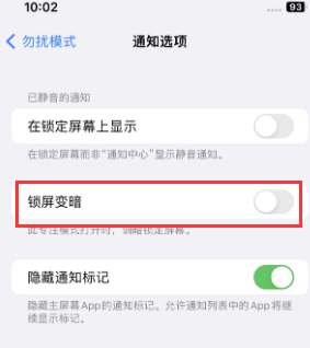 苹惠安果维修分享iPhone主屏幕壁纸显得模糊怎么办