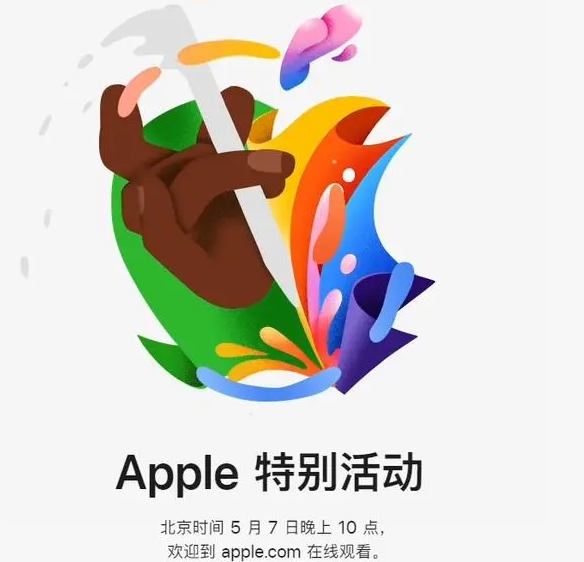 惠安惠安ipad维修服务点分享新款iPad Pro和iPad Air要来了