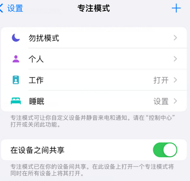 惠安iPhone维修服务分享可在指定位置自动切换锁屏墙纸 