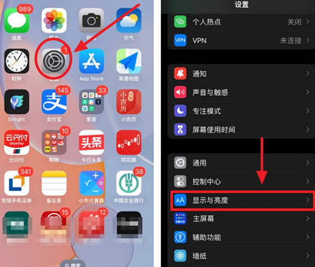 惠安苹果15换屏服务分享iPhone15屏幕常亮怎么办 