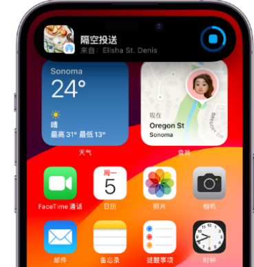 惠安apple维修服务分享两台iPhone靠近即可共享照片和视频 