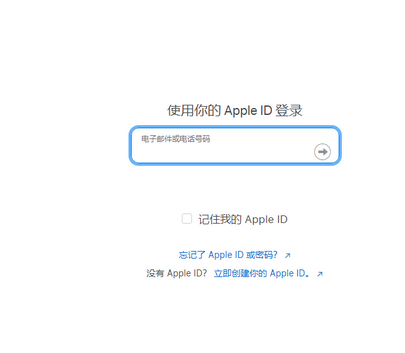 惠安苹惠安果维修网点分享iPhone如何查询序列号