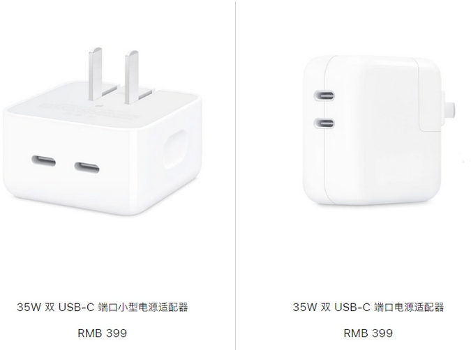 惠安苹果15服务店分享iPhone15系列会不会有35W有线充电