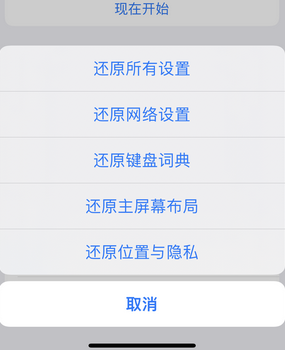 惠安apple服务站点分享iPhone上个人热点丢失了怎么办