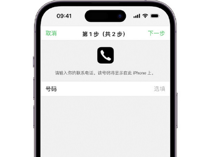 惠安apple维修店分享如何通过iCloud网页查找iPhone位置