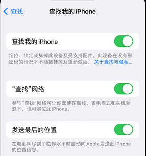 惠安apple维修店分享如何通过iCloud网页查找iPhone位置