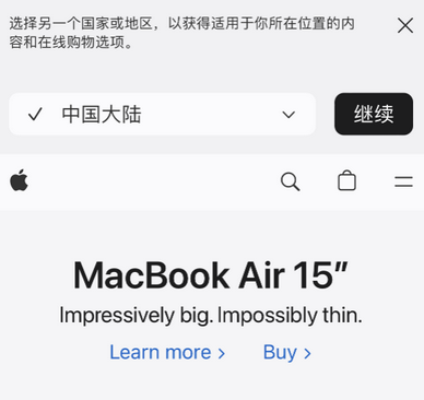 惠安apple授权维修如何将Safari浏览器中网页添加到桌面