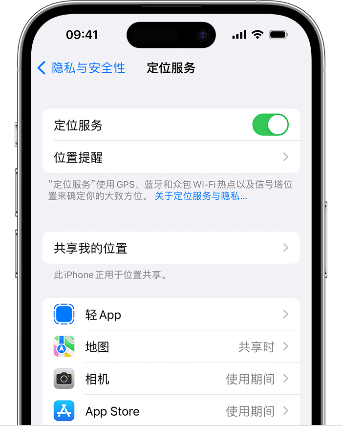 惠安苹果维修网点分享如何在iPhone上阻止个性化广告投放 