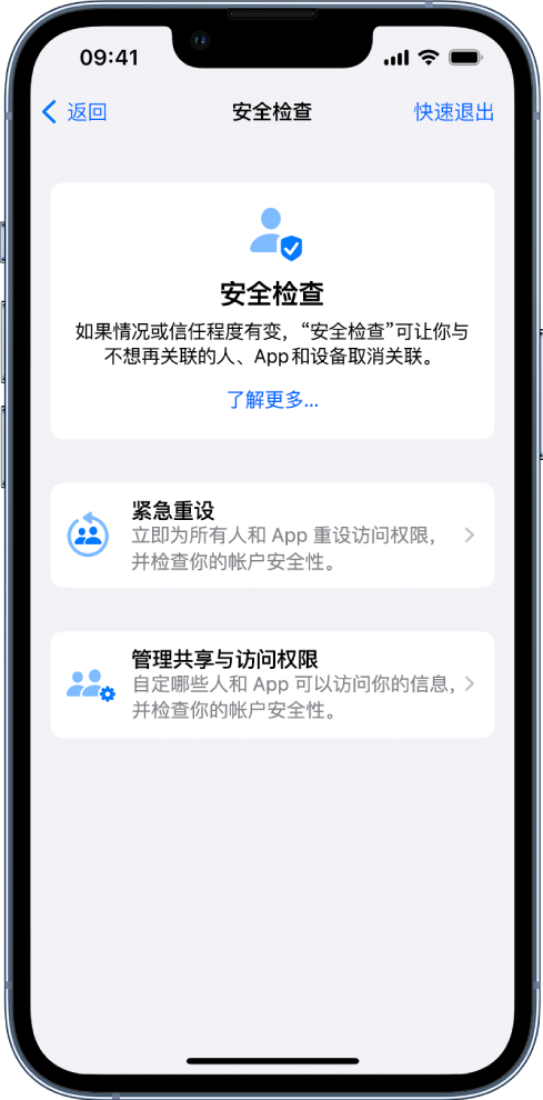 惠安苹果手机维修分享iPhone小技巧:使用