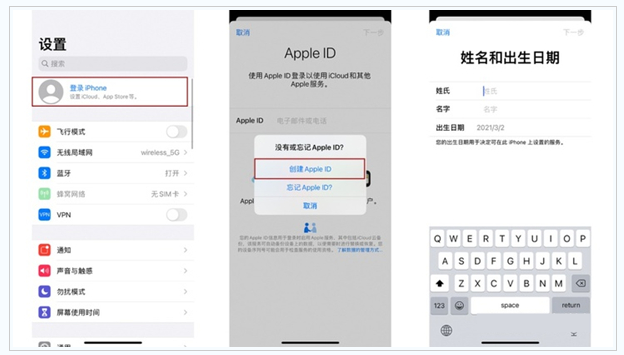 惠安苹果维修网点分享:Apple ID有什么用?新手如何注册iPhone14 ID? 