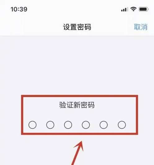 惠安苹果手机维修分享:如何安全的使用iPhone14？iPhone14解锁方法 