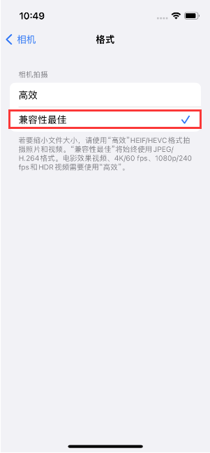 惠安苹果14维修店分享iPhone14相机拍照不清晰，照片发黄怎么办 