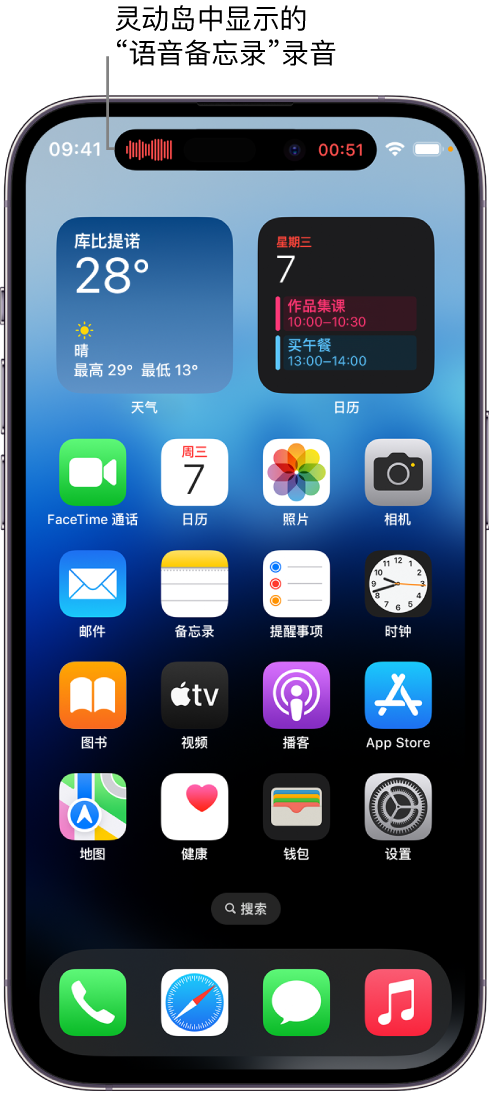 惠安苹果14维修分享在 iPhone 14 Pro 机型中查看灵动岛活动和进行操作 