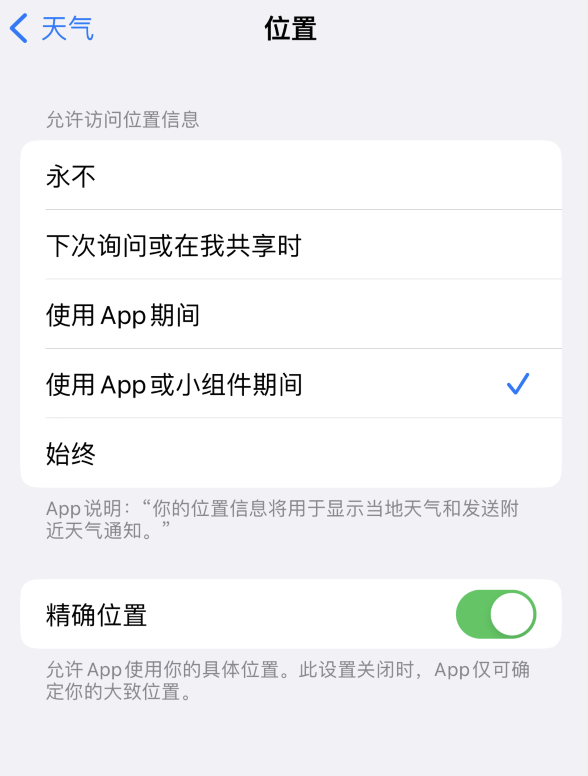 惠安苹果服务网点分享你会去哪购买iPhone手机？如何鉴别真假 iPhone？ 