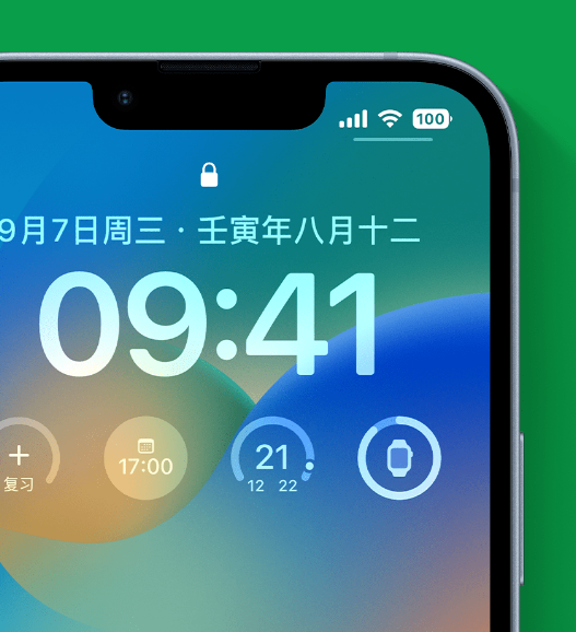 惠安苹果手机维修分享官方推荐体验这些 iOS 16 新功能 