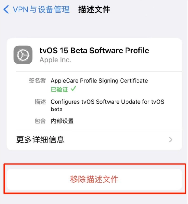 惠安苹果手机维修分享iOS 15.7.1 正式版适合养老吗 