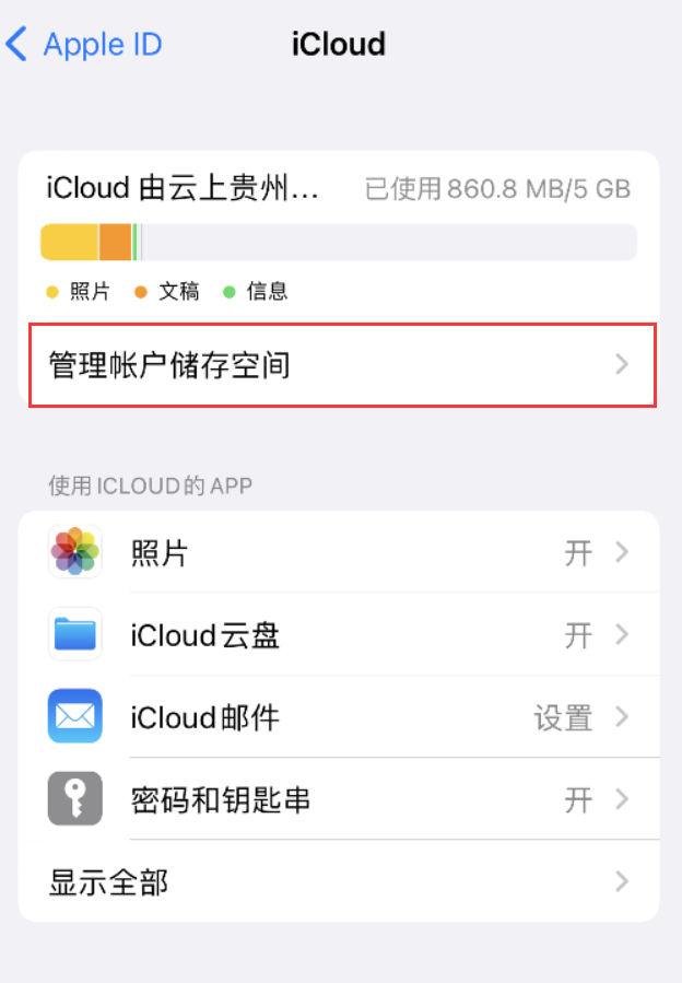 惠安苹果手机维修分享iPhone 用户福利 