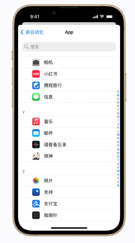 惠安苹果手机维修分享iPhone 实用小技巧 