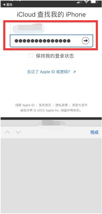 惠安苹果13维修分享丢失的iPhone13关机后可以查看定位吗 