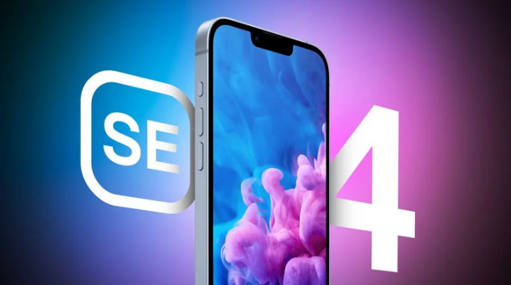 惠安苹果手机维修分享12 月开始量产第四代 iPhone SE 