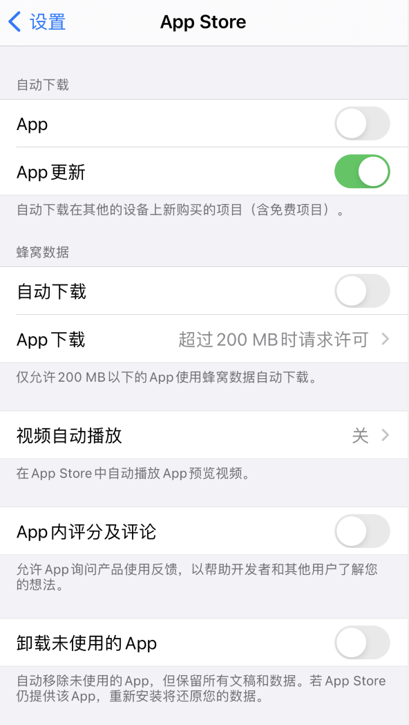 惠安苹果手机维修分享iPhone 12 已安装的 App 为什么会又显示正在安装 