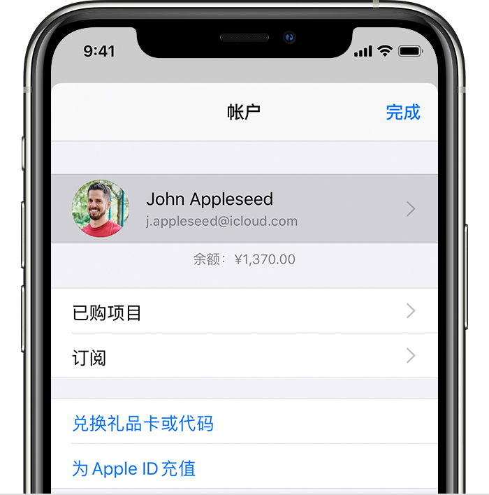 惠安苹果手机维修分享iPhone 12 如何隐藏 App Store 已购项目 