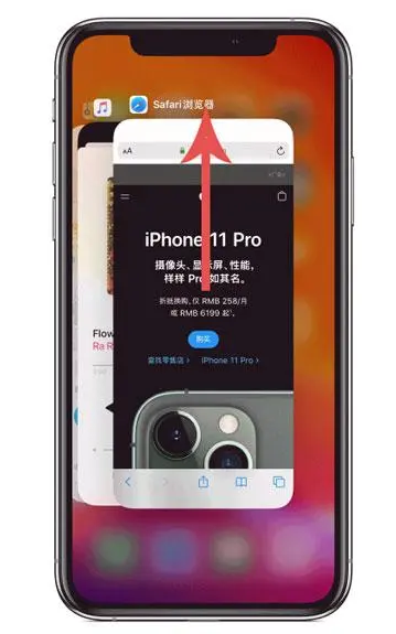 惠安苹果手机维修分享iPhone 12关闭运行程序方法教程 