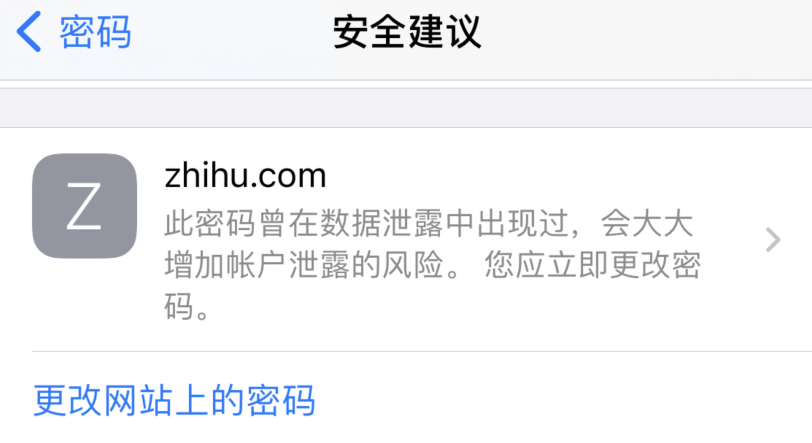 惠安苹果手机维修分享iOS 14 小技巧 