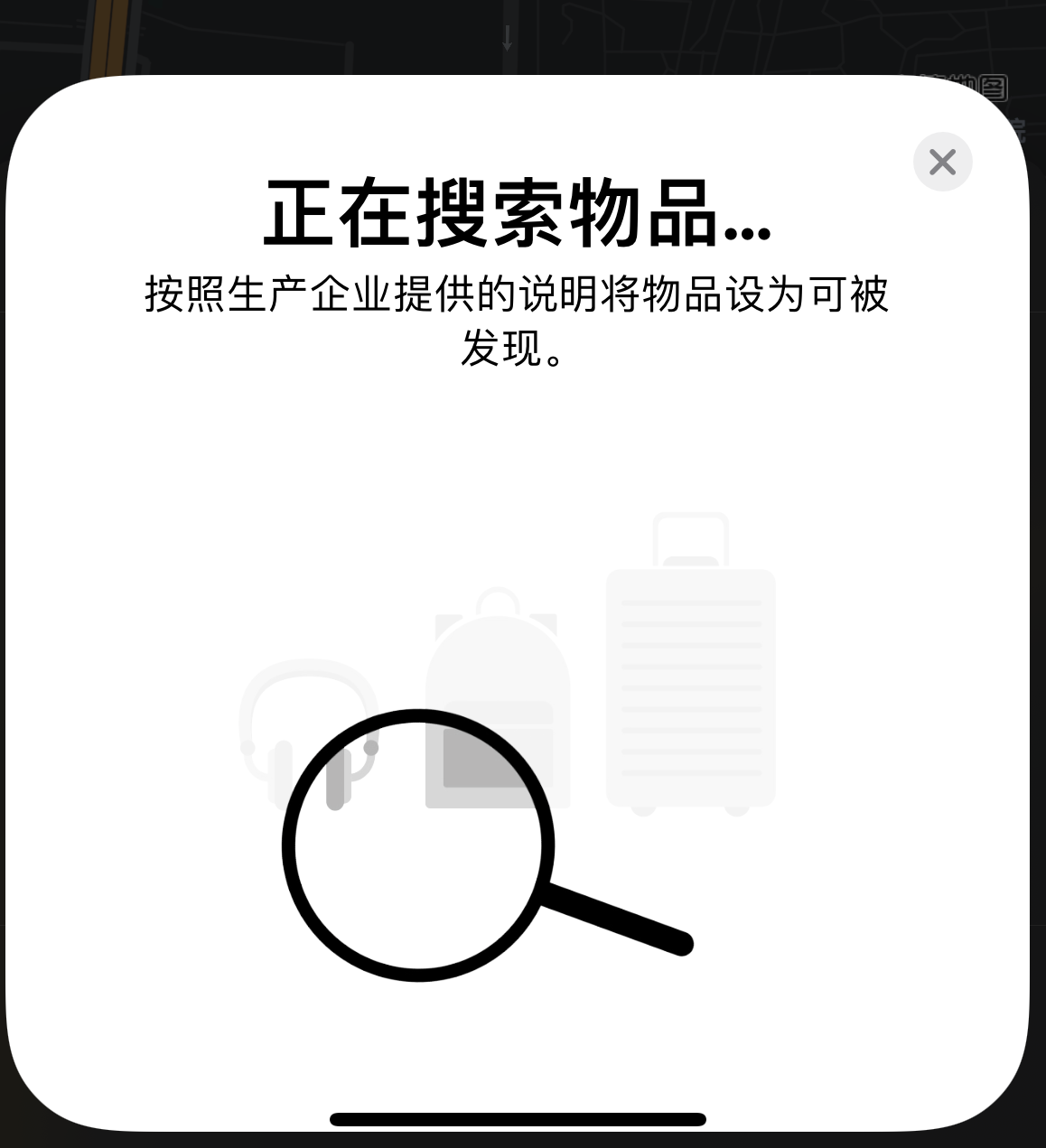 惠安苹果手机维修分享iOS 14.3 隐藏项目 